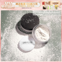 Vian Shaw Korea Unny mint powder lasting without makeup makeup fine pores refreshing and controlling oil