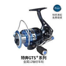 Tben GTS second-generation 12-axis metal fishing wheel no gap spinning wheel Bevel long-distance shooting wheel fishing reel pole wheel