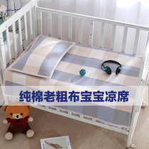 Old Coarse Cloth Baby Cool Mat Breathable Sweat Absorption Newborn Baby Crib Summer Childrens Kindergarten Air Conditioning Mat