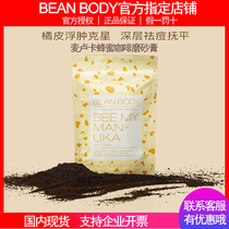 Scrub beanbody Manuka Honey Coffee Body Scrub bean Exfoliation Clean Orange Peel