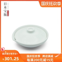 Spot Japan Utian Bao Ping type treasure bottle full white porcelain cover Bowl Jade Dew Green Tea Tea Ware 150 ml kung fu ceramic