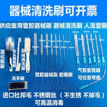  Supply room instrument cleaning brush Instrument brush Operating room brush Dental oral double-headed copper wire brush endoscopic brush