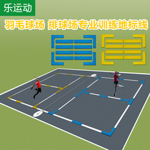 Professional basketball football badminton tennis court pace trainer obstacle target pad Mark disc marking line