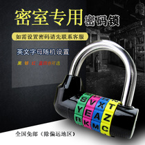 Creative English alphabet code lock door and window anti-theft lock gym closet lock cabinet lock drawer lock padlock