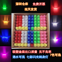 LED Colorful flash Finger light Hotel sashimi light Childrens stall toy light Concert light Ring light