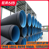 Anhui HDPE double wall corrugated pipe hollow wall steel strip pipe Carat pipe rain sewage pipe 300 400 500