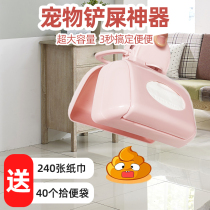 Little dog shovel excrement artifact toilet picker up feces dog poop bag pet supplies
