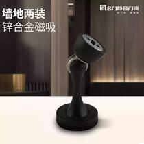 Famous door mute door lock modern American European-style universal wall mounted door suction matte black minimalist with super silent