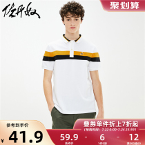 Giordano polo shirt mens wave embroidery color stretch bead cloth American POLO shirt mens short sleeve 13011005