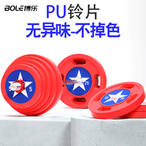 Captain America PU barbell piece Gym professional fitness equipment household large hole Quao rod weightlifting bell suit