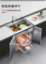 Yitian belt multifunctional integrated water tank intelligent fruit and vegetable meat disinfection and drying integrated machine stainless steel thickened basin