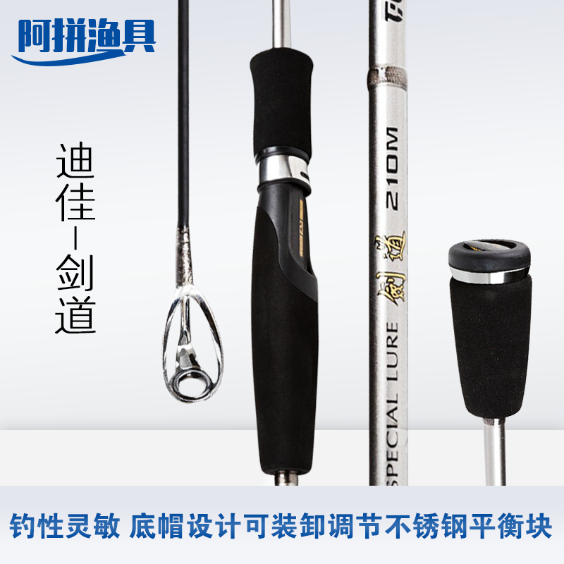 Deja authorized Dija Kendo 1.8 2 2.1ML to be reconcied with 2 rd