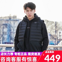 NIKE NIKE sports cotton vest men wear 2021 autumn and winter New black hooded warm casual waistcoat tide