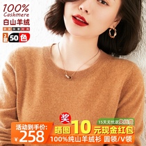 Ordos City Cashmere Sweater Women 100 Pure Cashmere 2021 New Autumn and Winter Loose Cardigan Sweater v