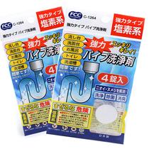 Japan imported SANADA drain pipe sewer cleaner deodorant effervescent tablets