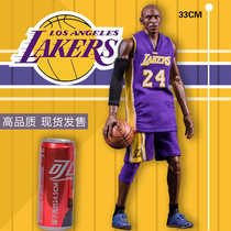 Kobe Handle Model Souvenirs Limited Edition Birthday Gift James Maddy Curry Harden Basketball Man