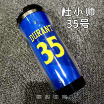 Nets Kevin Durant around KD jersey number same fan commemorative supplies coffee cup water Cup
