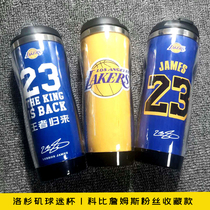 NBA Lakers water cup Kobe James No 23 thick eyebrows with the same surrounding fans gift souvenir supplies