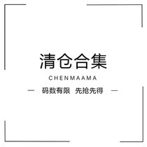 CHENMAAMA (Broken Code Clearance Collection) No Return or Change