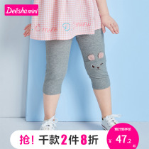 Bagpipe Girl clothing girls seven-pants 2022 Summer new baby Children cute Fashion casual hitting bottom pants thin