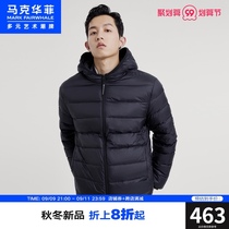 Marc Waifei Tide Down Jacket Men and Women Same 2021 Autumn and Winter New Simple Lightweight Hooded Casual Jacket