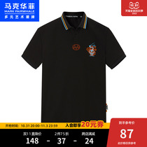 Mall with the same paragraph Mark Huafei POLO shirt mens summer contrast color neckline trend casual lapel top
