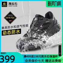  Kaile stone shoes womens mountaineering shoes outdoor low-top hiking shoes GTX waterproof non-slip breathable mountaineering shoes(Corsa)