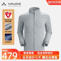 Weide VAUDE outdoor sports autumn and winter mens soft warm fleece comfortable and breathable casual Ward jacket