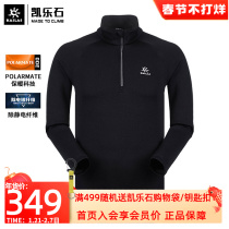 Kellogg Stone Outdoor Sports Men's AIR Warm Velvet Neck Function Long Sleeve T-shirt Quick Drying Breathable Turtleneck Warm Wear