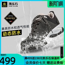 Kaile stone shoes mens new low-top shoes waterproof breathable non-slip outdoor sports mountaineering hiking shoes hiking shoes