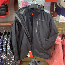 Pathfinder clothing mens autumn and winter outdoor windproof warm mens two-piece velvet detachable three-in-one jacket