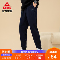 Peak knitted trousers mens 2021 Autumn New loose simple comfortable closing pants sports casual pants