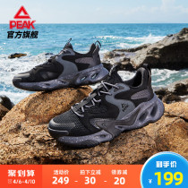 Pike Fashion Casual Shoes Summer New men and women Couples Comfort Non-slip Classic Heightening Indoor Moving Shoes