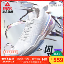 Peak Flashes 3 Generation Basketball Shoes Men's 2022 Spring New Student Professional Actual Combat White Sports Shoes