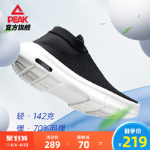 Pike state extreme breeder light bounty casual shoes mens shoes 2022 Summer new slow shock abrasion resistant one foot pedal sneakers female
