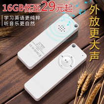 mp3 small portable walkman Support plug-in card external English student version Small sports music player