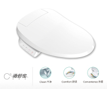 Kohler intelligent toilet cover Instant electronic intelligent toilet cover C3 Qingshubao warm seat cover K-26134T