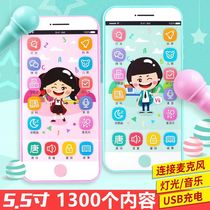Baby toy mobile phone touch screen rechargeable can bite girl baby puzzle simulation phone 0-1-3 years old children