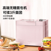 Donlim Dongling DL-JD08 bread machine home automatic and noodle fermentation steamed bread meat pine sandwich machine
