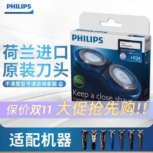 Philips Shaverword Original S1000/PQ182 Import S1203/S1103/S3103