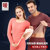 Winter mens duvet double layer thickened thermal underwear lovers cotton sweater suit thermostatic fever autumnilty autumn pants woman
