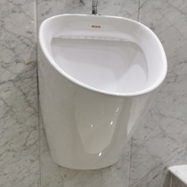 Gold medal urinal 9075 Chongqing Nanping Red Star Meikailong online and offline same family horizontal row row