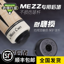 MEZZ MEZZ Jaguar protection after blocking nine clubs after extending the EXC billiard club extender Mezz big head