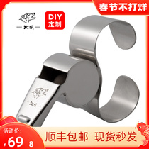 North Wolf Ring Referee Whistle Pure Copper Roller Skating Coach Special Command Metal Whistle Sports Whistle Silver NR0639