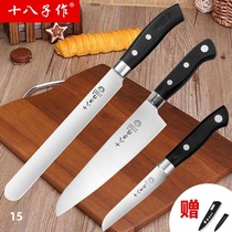 Eighteen Zi made fruit knife household watermelon cutting long knife Stainless steel commercial professional fruit knife set combination