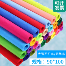 Big Zhang non-woven fabric color non-woven kindergarten wall wallpaper childrens handmade diy material environmental protection clothing