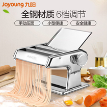 Joyoung JYN-YM1 Noodle Machine Household noodle press Manual small multi-function noodle rolling machine