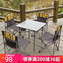 Male wolf outdoor aluminum alloy folding table and chair set portable self-driving tour camping leisure picnic barbecue ultra-light stool