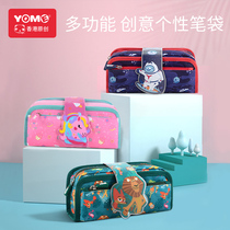 -Of-anything pencil case primary and middle school boys and girls multi-layer two-level children pencil case 2021 new popular pencil-box