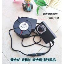 Mini small blower firewood stove blower small manual old-fashioned hand blower barbecue hair dryer electric